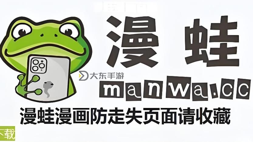 漫蛙網(wǎng)站在線看:最新精彩視頻免費盡在這里圖1