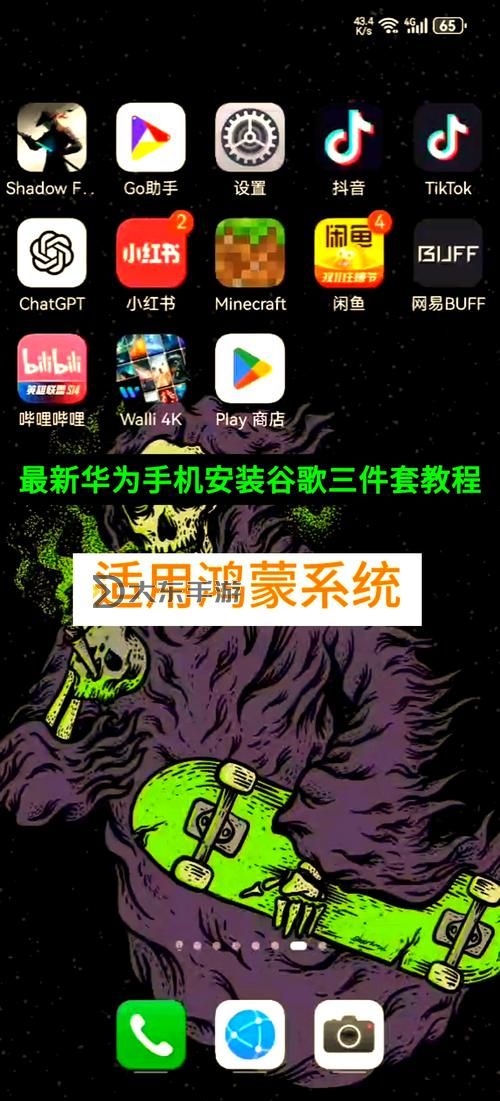 怎樣安裝視頻的詳細(xì)步驟指南圖1