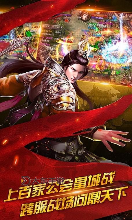 烈火雷霆電腦版下載 橫向測(cè)評(píng)：電腦玩烈火雷霆模擬器推薦圖1