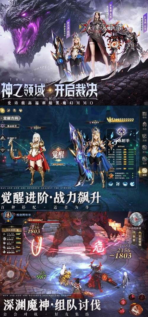 暗影之魂電腦版 電腦玩暗影之魂模擬器下載、安裝攻略教程圖2