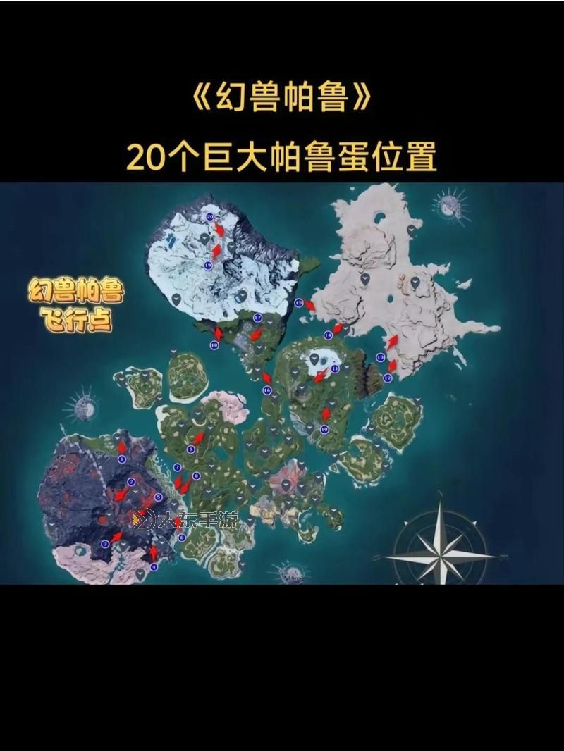 《幻獸帕魯》燧火鳥捕捉位置一覽 燧火鳥在哪圖2