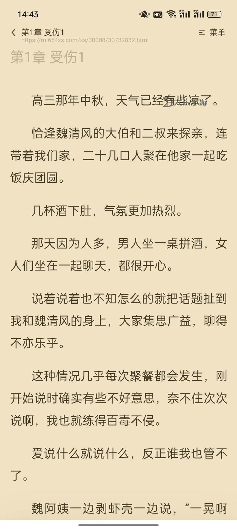 主人我錯(cuò)了請把它關(guān)掉：一次誤會引發(fā)的反思圖1