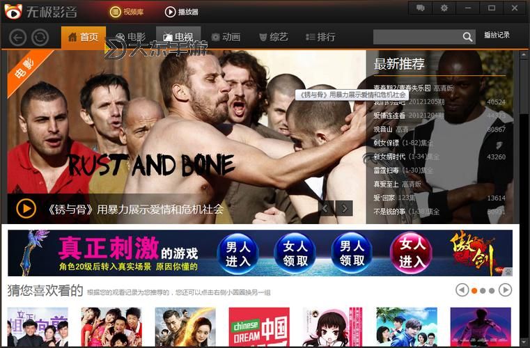 最新發(fā)布:在線bt天堂網(wǎng).www最新版全面解析與安全指南圖2