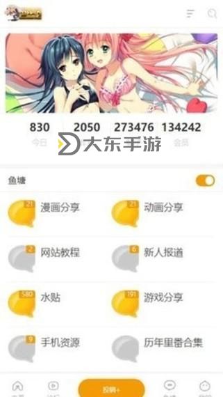 最新發(fā)布:在線bt天堂網(wǎng).www最新版全面解析與安全指南圖1