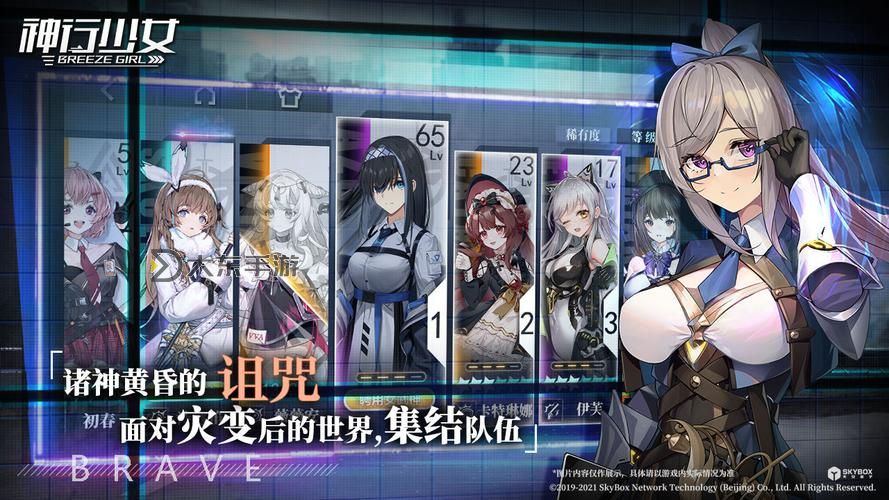 《神行少女》紅舞鞋劇院攻略 《神行少女》紅舞鞋劇院高分攻略!圖1