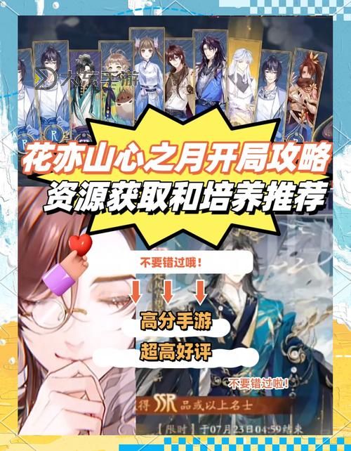 花亦山心之月電腦版 電腦玩花亦山心之月模擬器下載、安裝攻略教程圖1