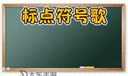 用他的大句號撞擊我的小括號：關(guān)于情感的碰撞與釋懷