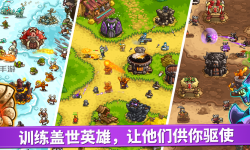 王國(guó)無(wú)敵雙開軟件推薦 全程免費(fèi)福利來(lái)襲