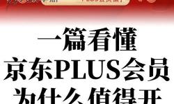 又大又爽又不要VIP，暢享極致體驗(yàn)無需付費(fèi)