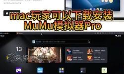 暗影之魂電腦版 電腦玩暗影之魂模擬器下載、安裝攻略教程