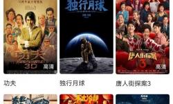 2024最新大片在線觀看，暢享高清視覺盛宴