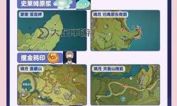 《原神》角色天賦及材料掉落怪物一覽