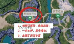 《幻獸帕魯》燧火鳥捕捉位置一覽 燧火鳥在哪