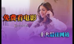 免費在線觀看拍拍視頻，為您帶來高清暢享的在線觀看免費拍拍視頻體驗
