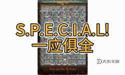 《輻射4》海報(bào)圖鑒 海報(bào)圖鑒收集及內(nèi)容介紹