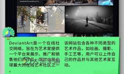 探索無限可能：打造獨(dú)具特色的有創(chuàng)意的網(wǎng)站指南