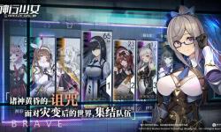 《神行少女》紅舞鞋劇院攻略  《神行少女》紅舞鞋劇院高分攻略！