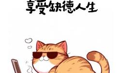 心境平靜的瞬間：學(xué)會(huì)自己坐下去