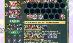 《光年計(jì)劃》陣容推薦：新手玩家陣容搭配攻略！