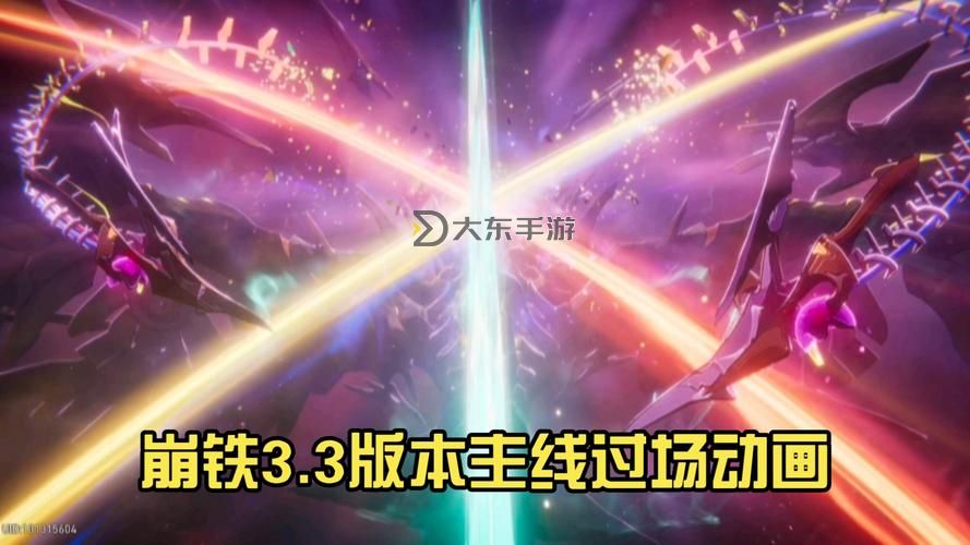 《崩壞星穹鐵道》3.0主線解謎合集圖1