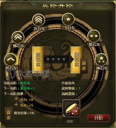 《雄霸九州》四大游戲特色說明圖1