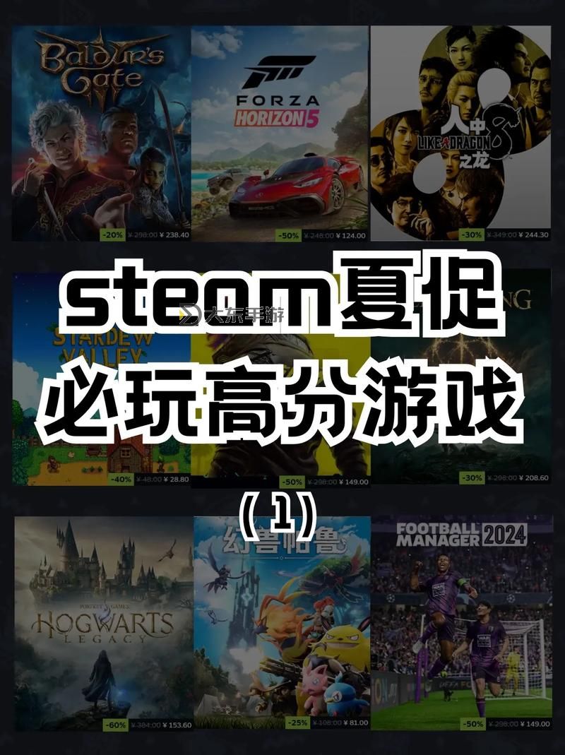 五大steam夏促游戲合集 有哪些值得入手的夏促游戲圖1