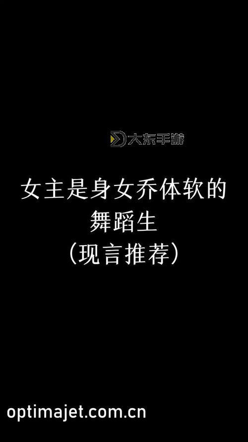 最新上線！免費在線觀看【最近更新中文字幕第1免費版】優(yōu)質(zhì)內(nèi)容完整版圖1