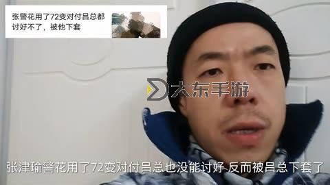 呂總視頻在線觀看:最新精彩內(nèi)容一覽圖1
