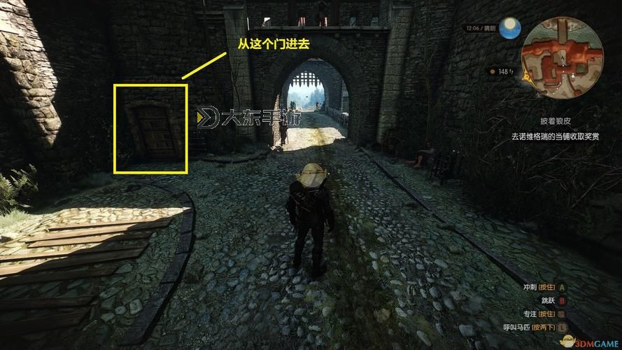《巫師3》發(fā)售9年才被發(fā)現(xiàn)的彩蛋 巫師3極隱蔽彩蛋分享圖1