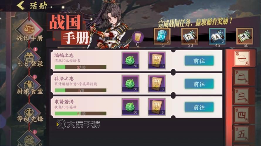 《群英覺醒》元素機(jī)制攻略   群英覺醒元素搭配攻略詳解圖1