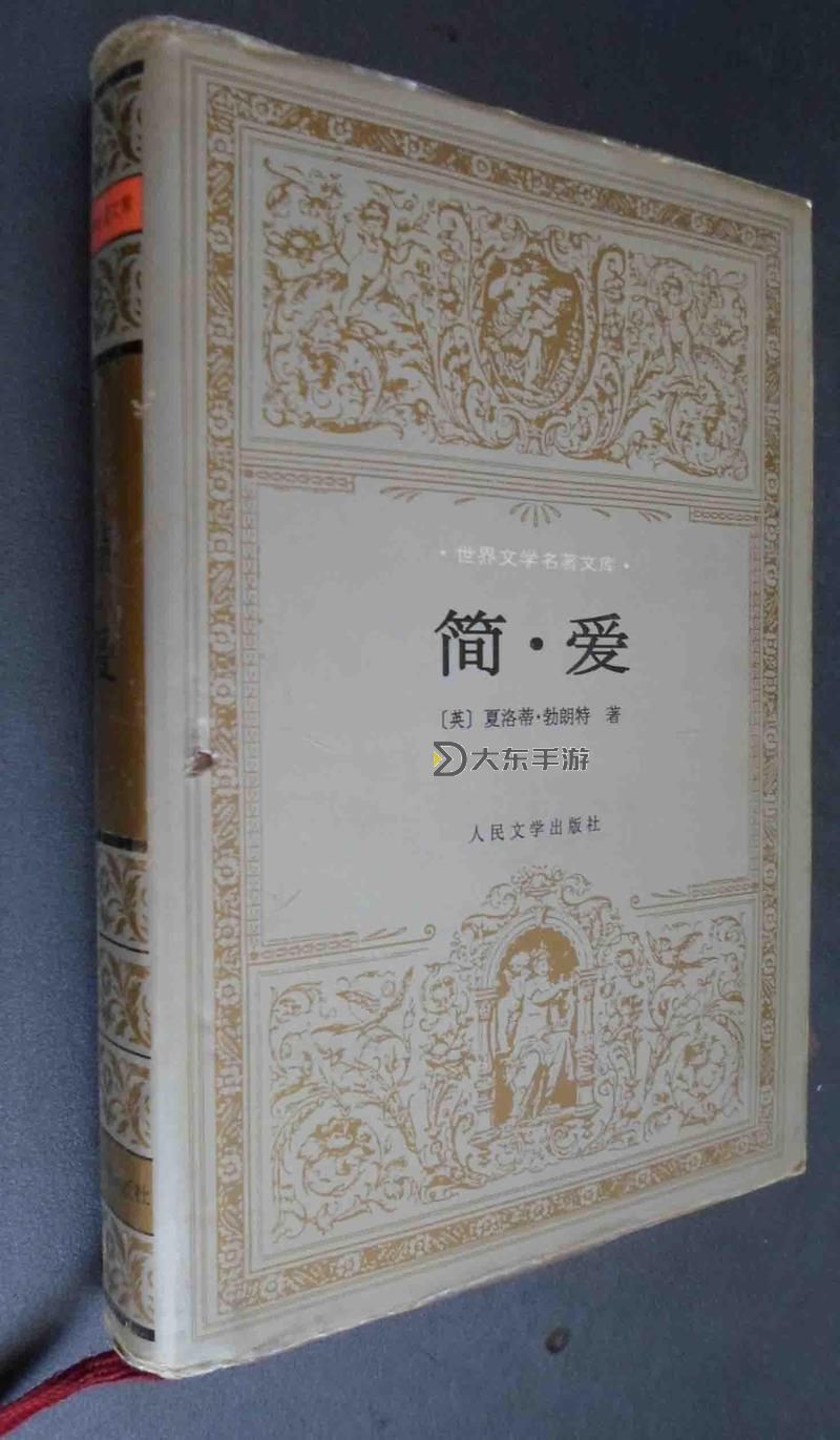 《最原始的愛全文閱讀：感受純粹情感的經(jīng)典之作》圖1