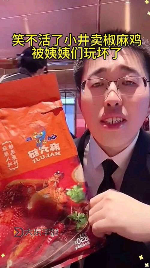 麻椒直播：帶你領略火辣現(xiàn)場的全新體驗圖1