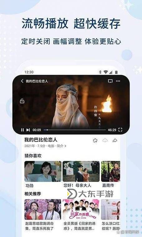 自己看的免費視頻在線觀看:暢享無盡影視盛宴圖1
