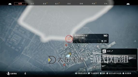 《浪人崛起》信義的萌芽支線任務(wù)攻略 信義的萌芽支線怎么做圖1