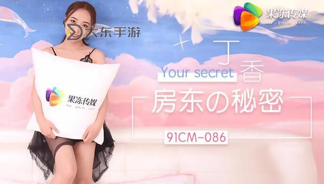 探索最新影視推薦:國產(chǎn)91在線一區(qū)精彩內(nèi)容盤點圖1