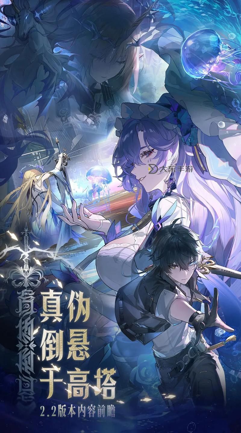 《鳴潮》1.4版本更新前瞻 1.4版本新增內(nèi)容一覽圖1
