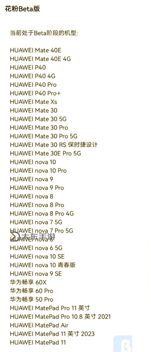 華為鴻蒙4.0新特性與新功能介紹 鴻蒙OS4.0有什么新功能圖1