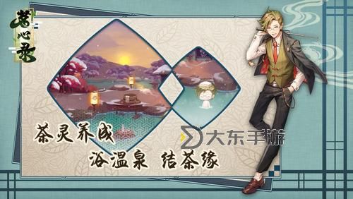 茗心錄雙開掛機軟件推薦? 怎么雙開茗心錄詳細圖文教程圖2