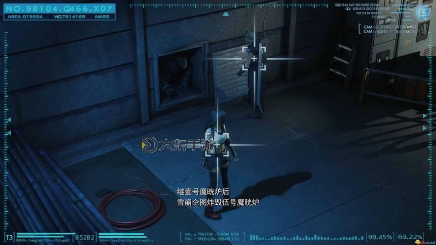 《最終幻想7重生》3D斗士神羅課長攻略圖1
