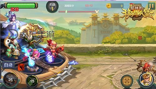 貂蟬的移動(dòng)城堡電腦版下載 電腦玩貂蟬的移動(dòng)城堡模擬器哪個(gè)好?圖1