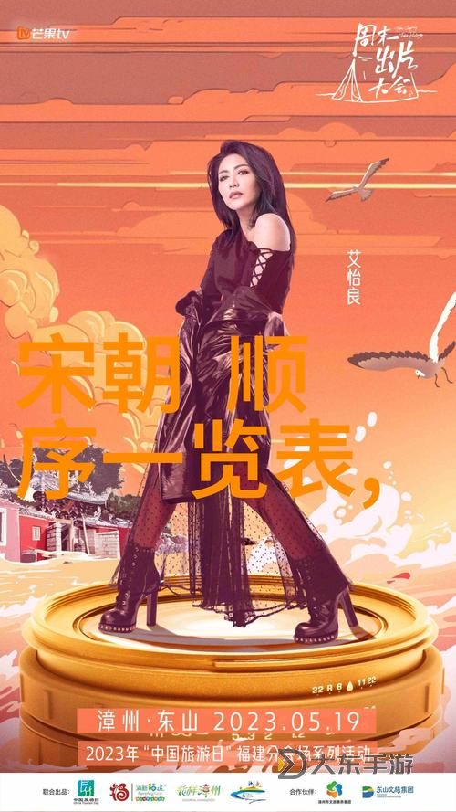 蘇語棠視頻在線觀看:最新精彩內容免費在線觀看圖1