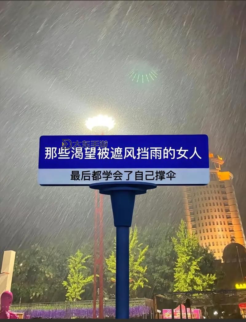 走一下就往里撞一下:都市生活中的突發(fā)沖動揭秘圖1