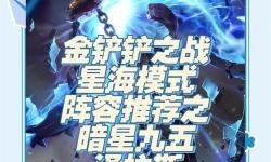 揭曉澤拉斯符文的奧秘：掌握聯(lián)盟中的核心力量