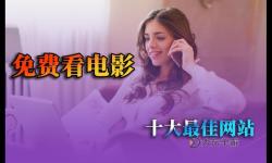 免費(fèi)在線觀看拍拍視頻，為您帶來(lái)高清暢享的在線觀看免費(fèi)拍拍視頻體驗(yàn)
