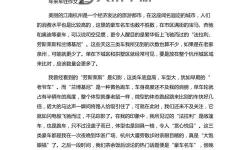 車迷必看！整篇都是車的小短文推薦