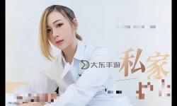 最新免費(fèi)在線觀看：麻豆傳媒精品視頻全部高清合集
