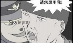 免費在線觀看小黃片韓漫在線看，享受高清精彩內(nèi)容