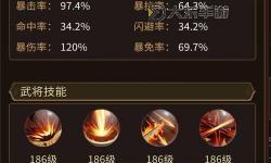 斗三國(guó)濮陽(yáng)陳宮英雄怎么打 布陣技巧詳解