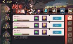 《群英覺醒》元素機(jī)制攻略   群英覺醒元素搭配攻略詳解
