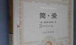 《最原始的愛(ài)全文閱讀：感受純粹情感的經(jīng)典之作》